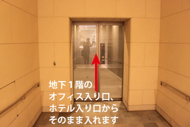 オフィス入口・ホテル入口と書かれた入り口